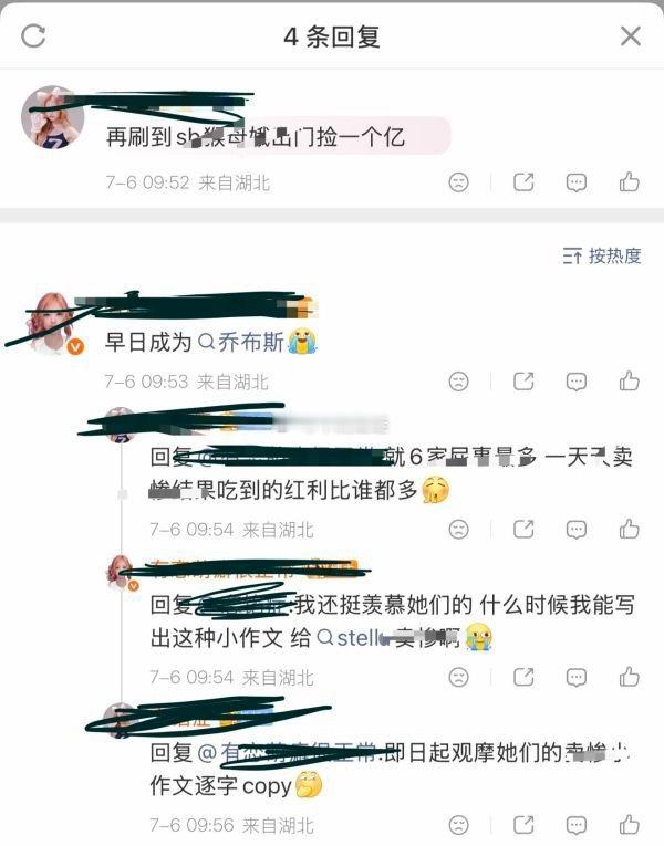 Stella粉丝为何nh ana粉丝 自担没门面通稿还好意思争门面 是当上晃子妈