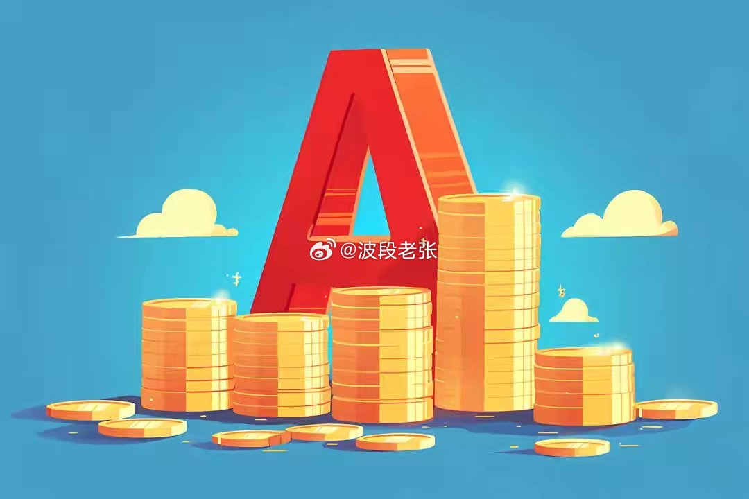 A股：2.5亿股民准备好了，后天周一8.17，A股或迎更大变盘行情【·周五收官：