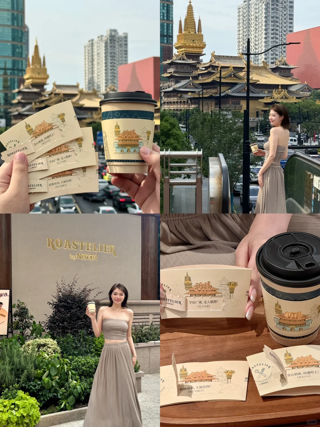 静安寺！！终于也有祈福咖啡喽🧧