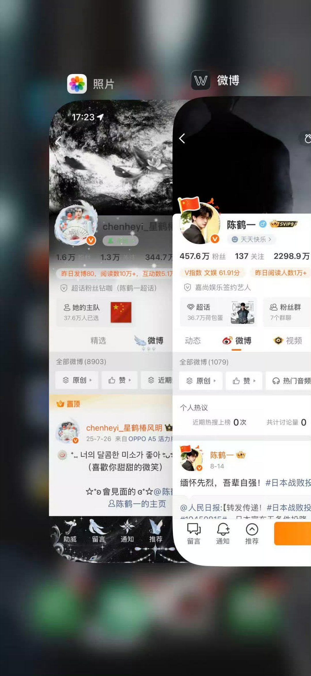 测测互动量 