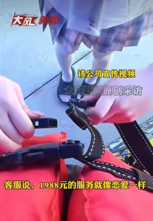 可以亲，可以抱，还允许私下交易，只要1988就能享受“美女伴游”的幸福！

贵州