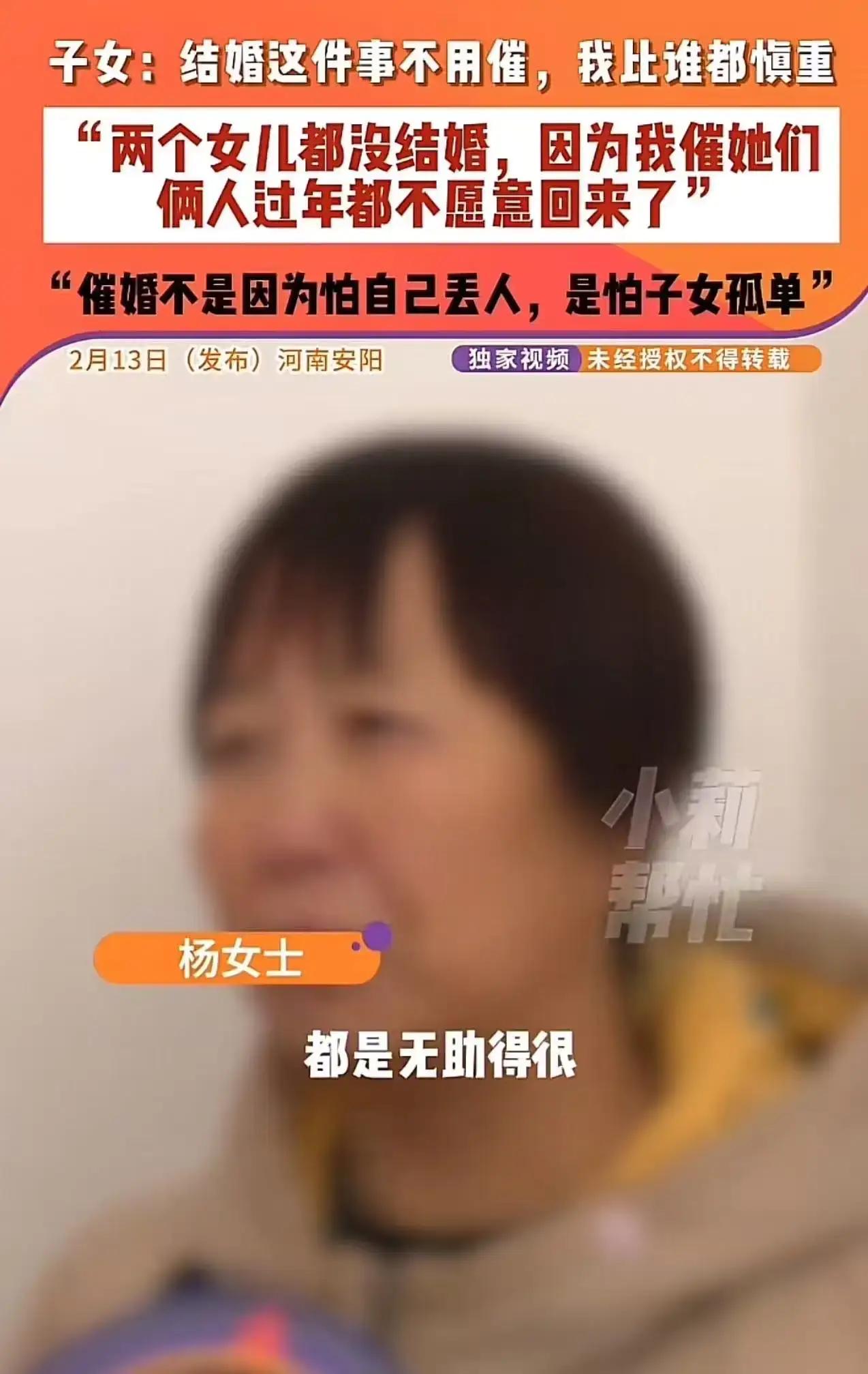 成都女儿拉黑催婚母亲独闯养生江湖：26岁姑娘的“不回家过年”，撕开千万家庭的爱与