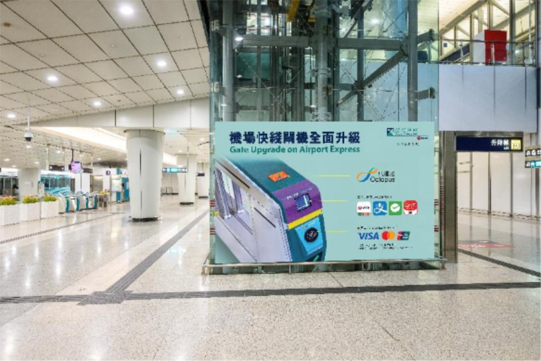 通行线·轨交【港铁机场快线机场站新站台本周启用，月底全线闸机将全面支持电子支付】