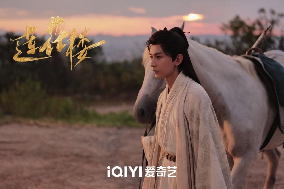 江湖风波恶，楼里莲花清！」改编自藤萍的小说《吉祥纹莲花楼》，四顾门门主李相夷和金