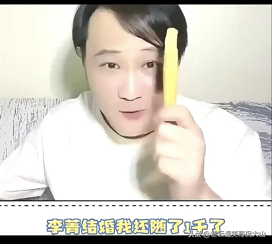 郭德纲原大弟子闫云达曾称：“你们说我蹭前师父流量，说我不大气。可我本来一直秉持‘