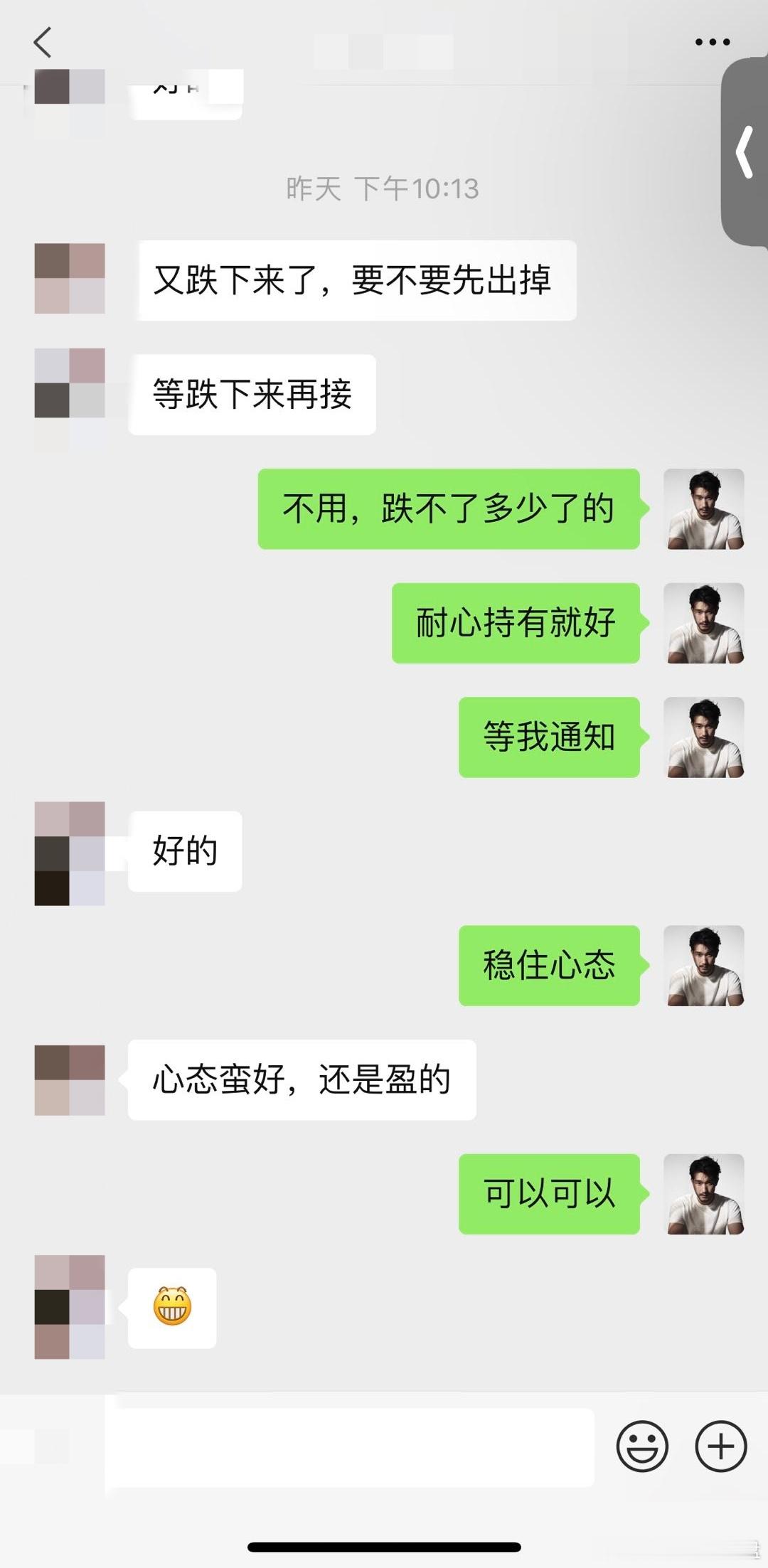 策略先行，公开看涨思路，过后空单出局，及时全网公开做多，斩获1600碘江湖人送外