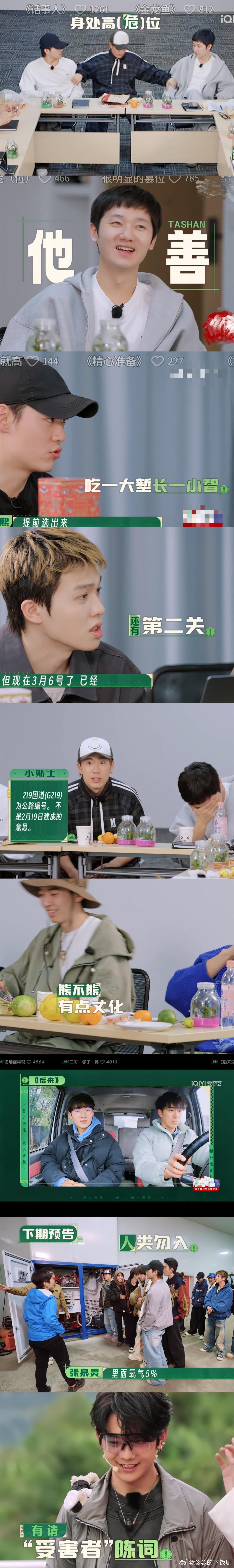 十个勤天«种地吧»的剪辑真的很会加！！！十个勤天‖种地吧‖ 