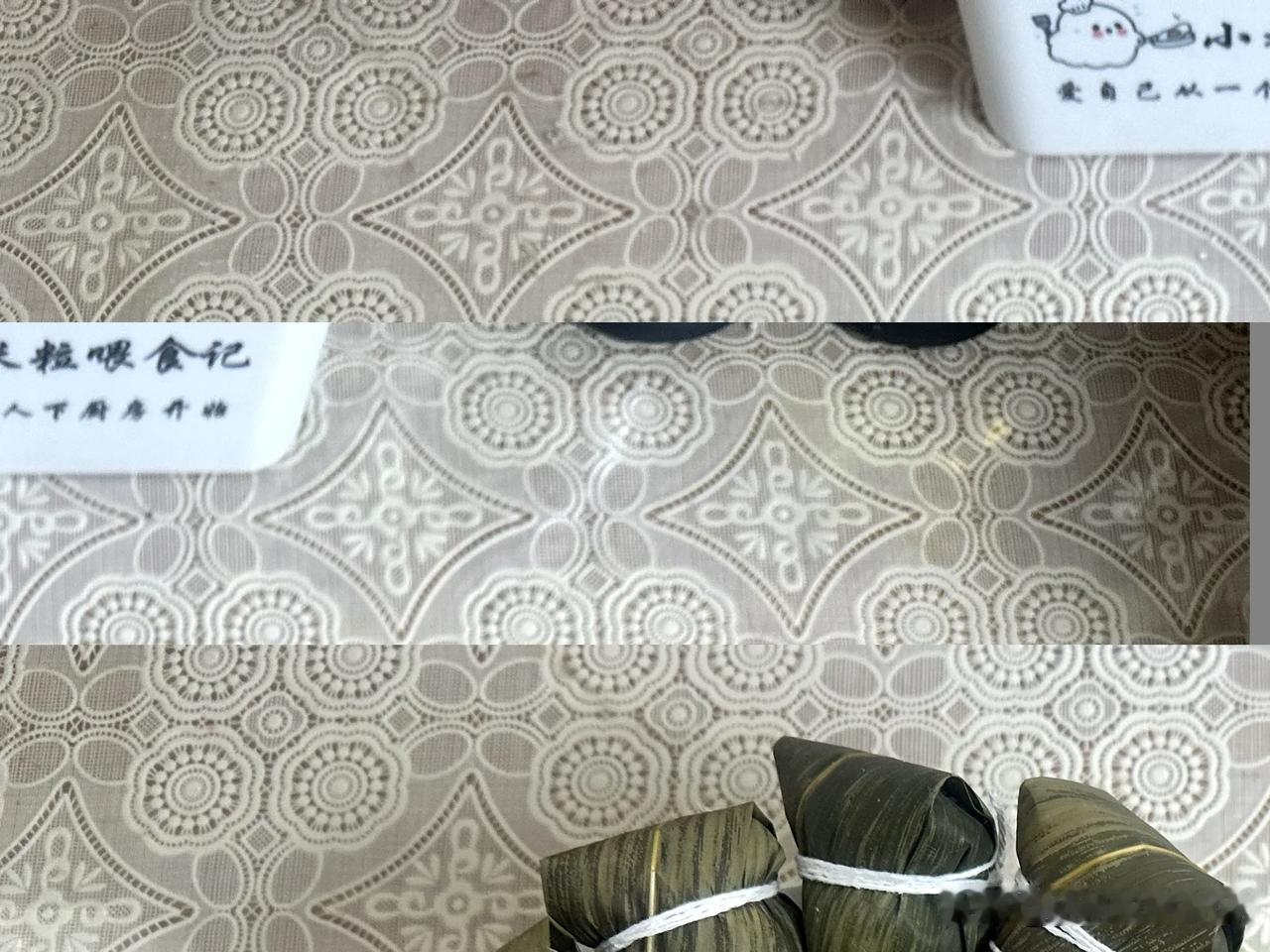 端午安康，祝你“粽”是好运！
你们喜欢吃肉粽子还是白米粽子?