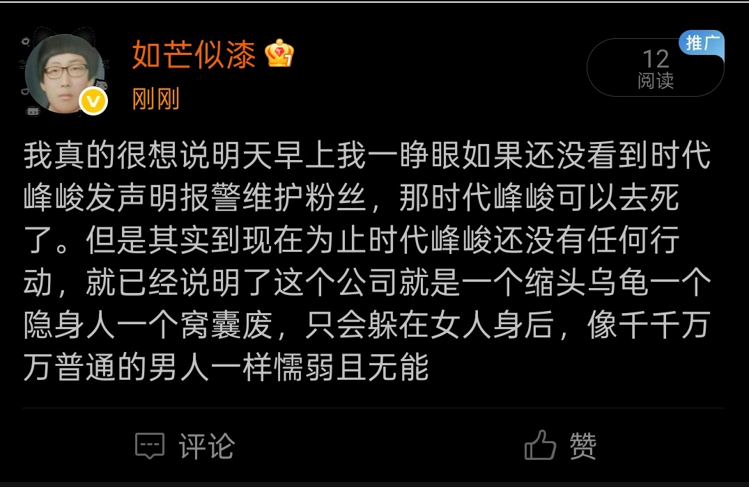 秒被处理我也要发出来 