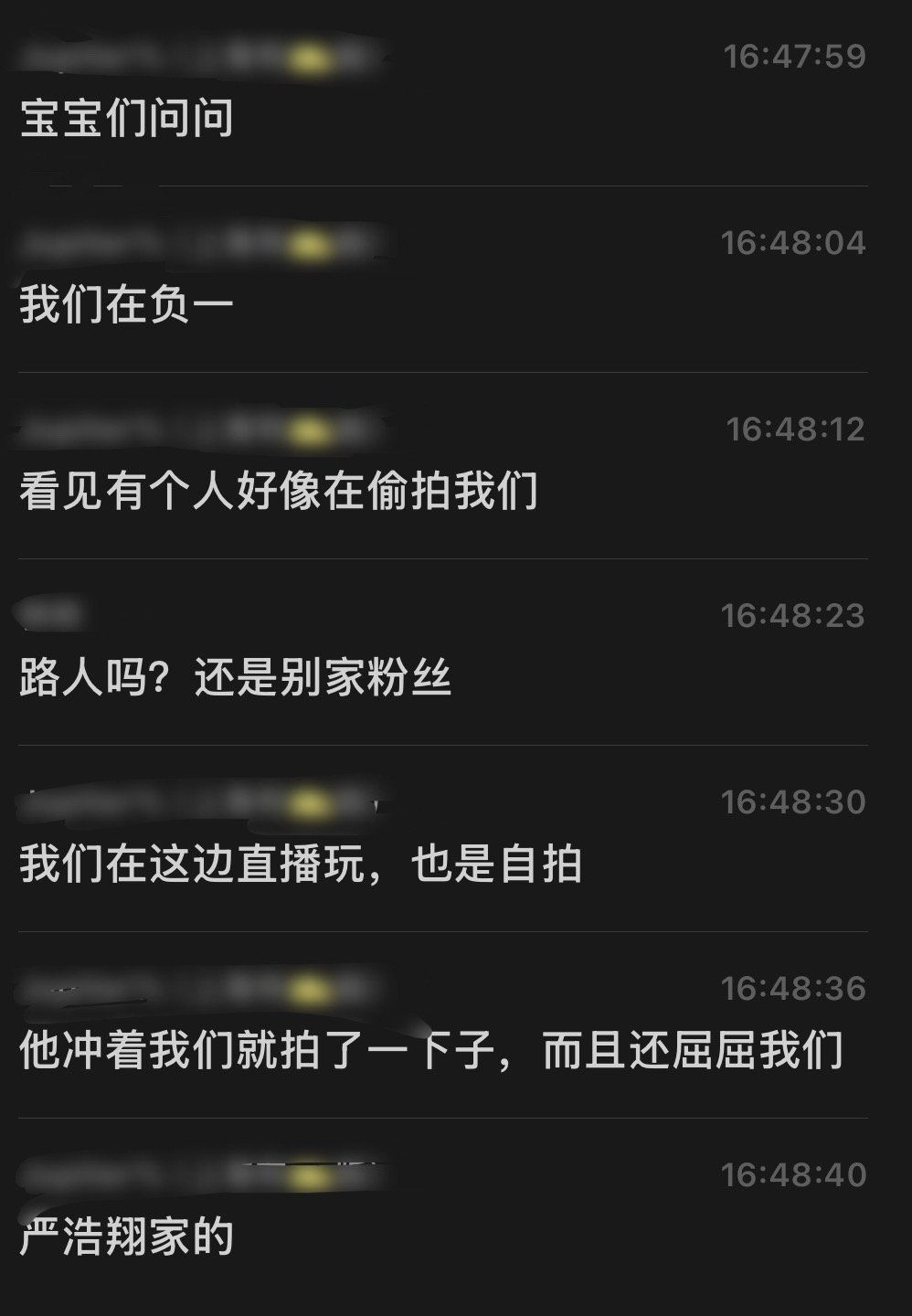 一群亖bt，咋严军没🌿寺你们 