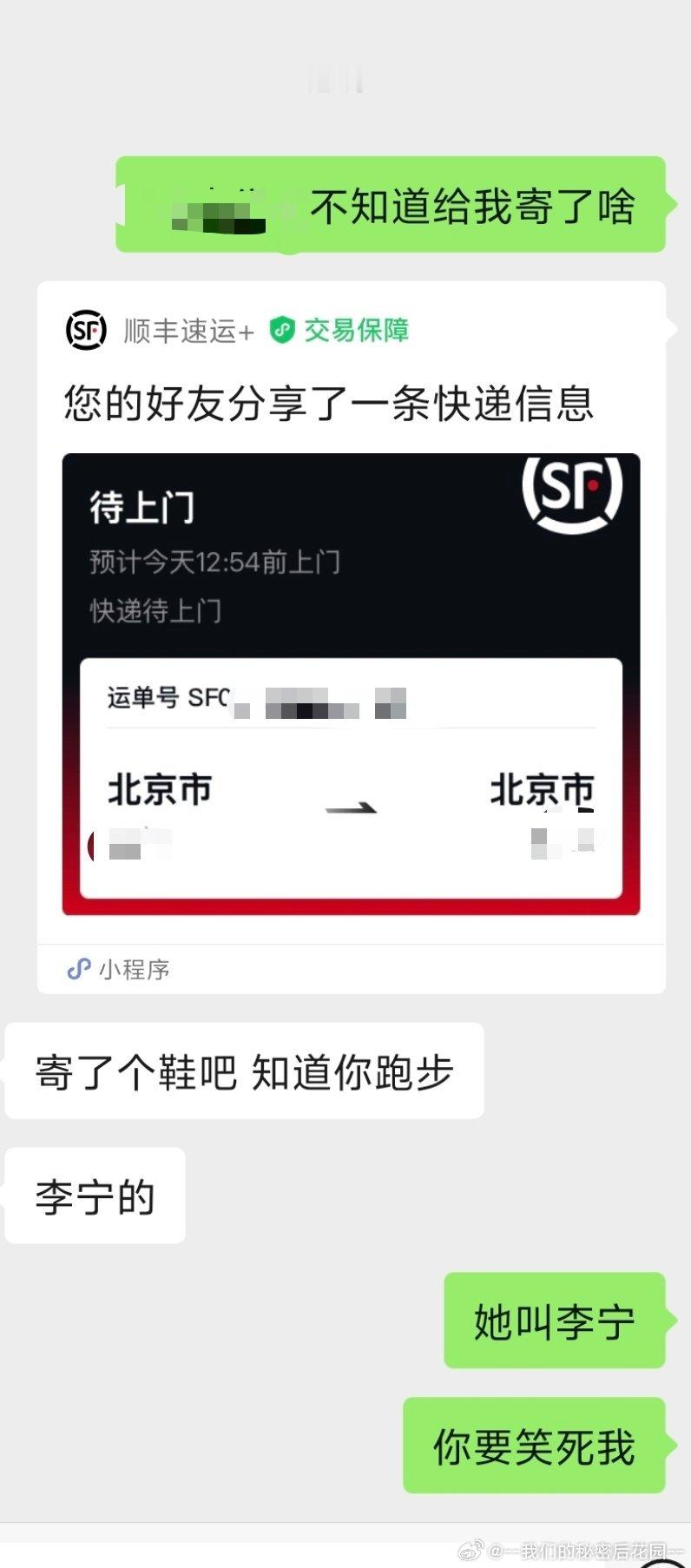 希望你永远可爱逗我开心
