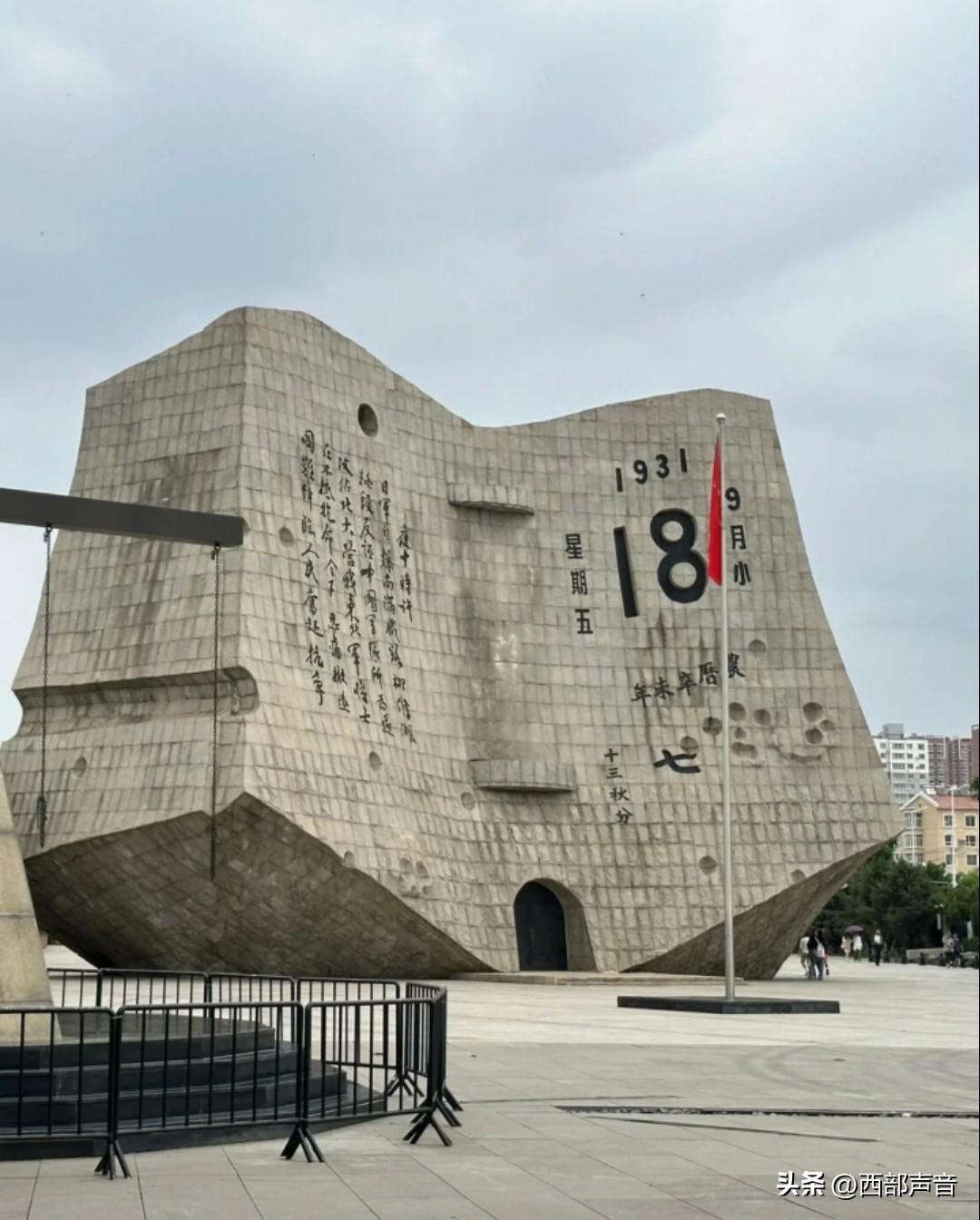这件事，值得每一个中国人刻进骨头里。

1931年9月18日，六百日军，攻打八千