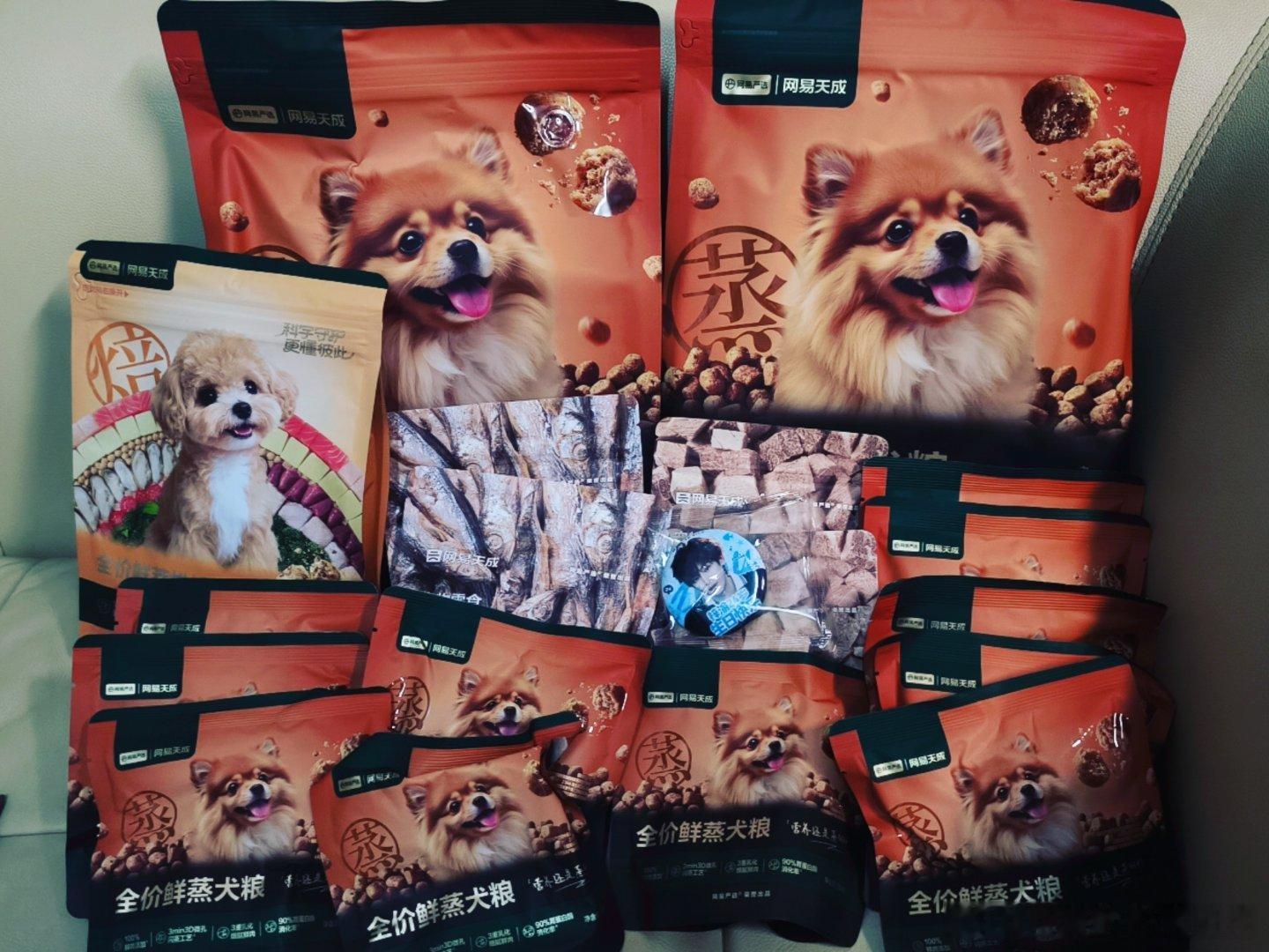 网易严选代言人梓渝 zy梓渝24岁生日加载中 网易严选的狗粮到了很久了，以为我并