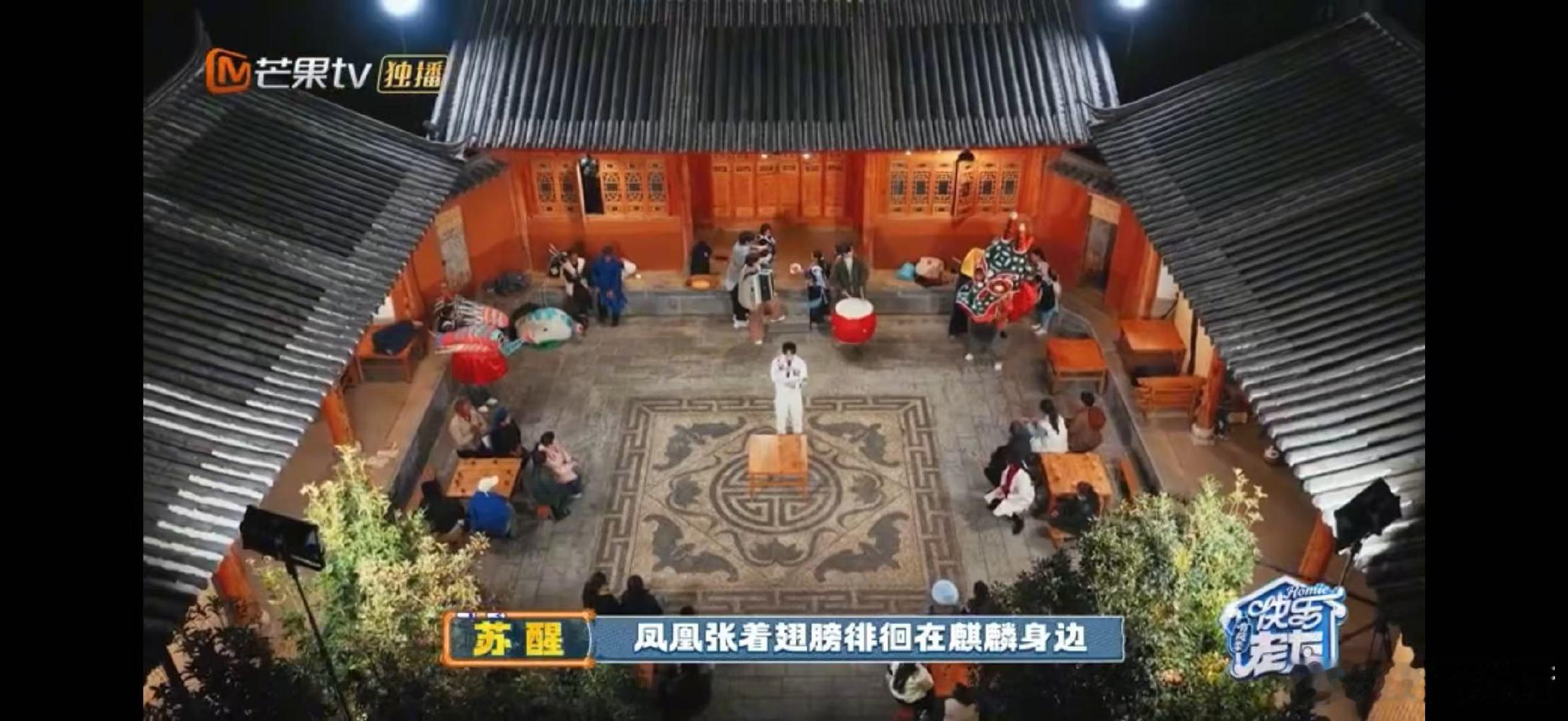 张远快乐老友记致敬非遗麒麟舞快乐老友记谁懂啊！厚米团学麒麟舞的画面太温暖了！认真