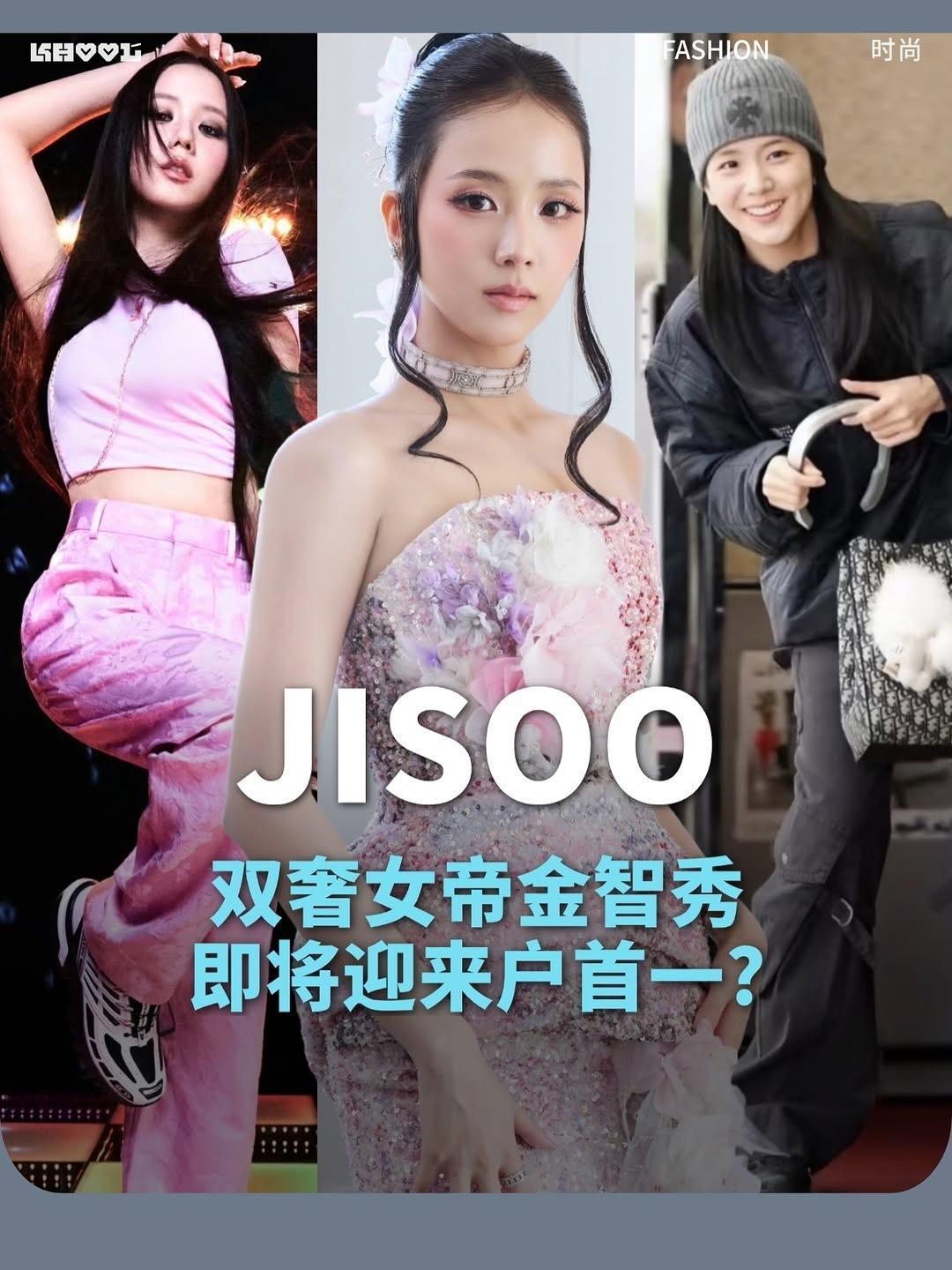 萨门迎来金掌门 萨洛蒙官宣金智秀成全球代言人！温柔优雅撞上户外机能风，甜酷混搭太