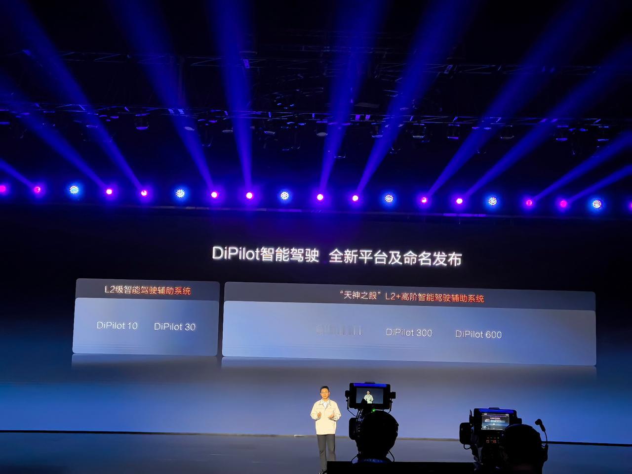 果然来了，全新的DiPilot智能驾驶系统终于来了，官方称其能带来“前所未有”的
