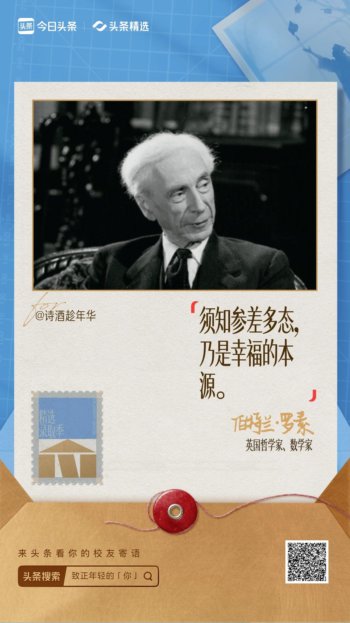 “日子一天比一天少，此刻就是你最年轻的模样，你下一秒就比上一秒老了，所以，别纠结