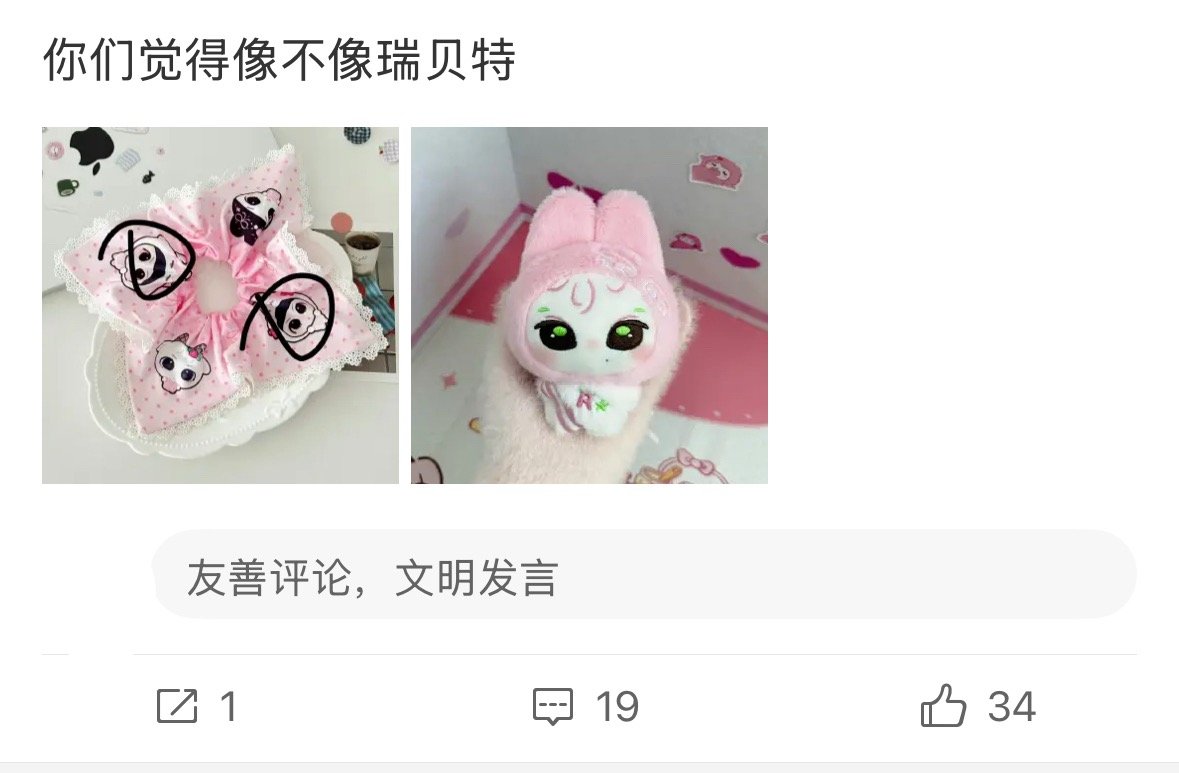 吨鳖家哪儿来这么多被害妄想症