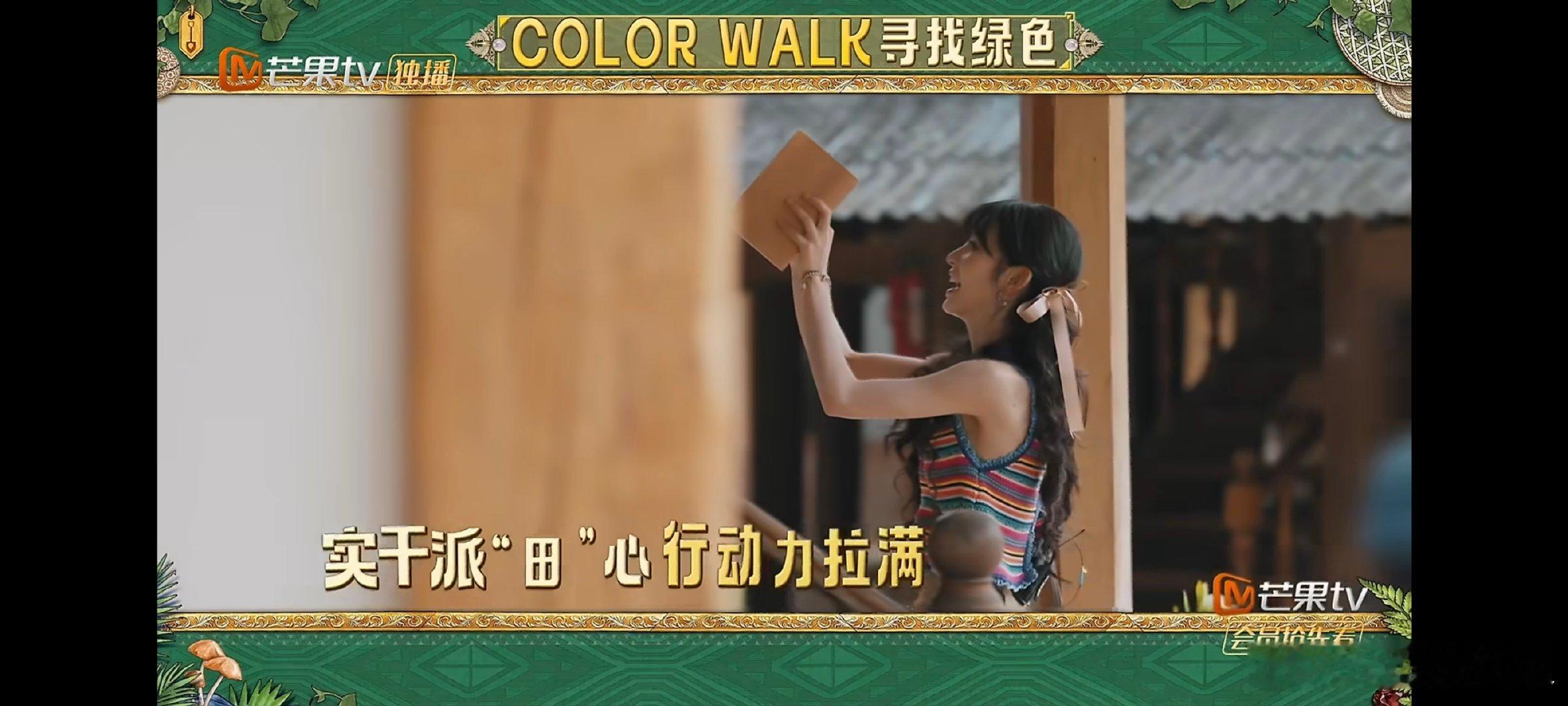 田曦薇拍照讲究的就是效率日常做事习惯高效节奏，对待拍摄工作也是一样利落 