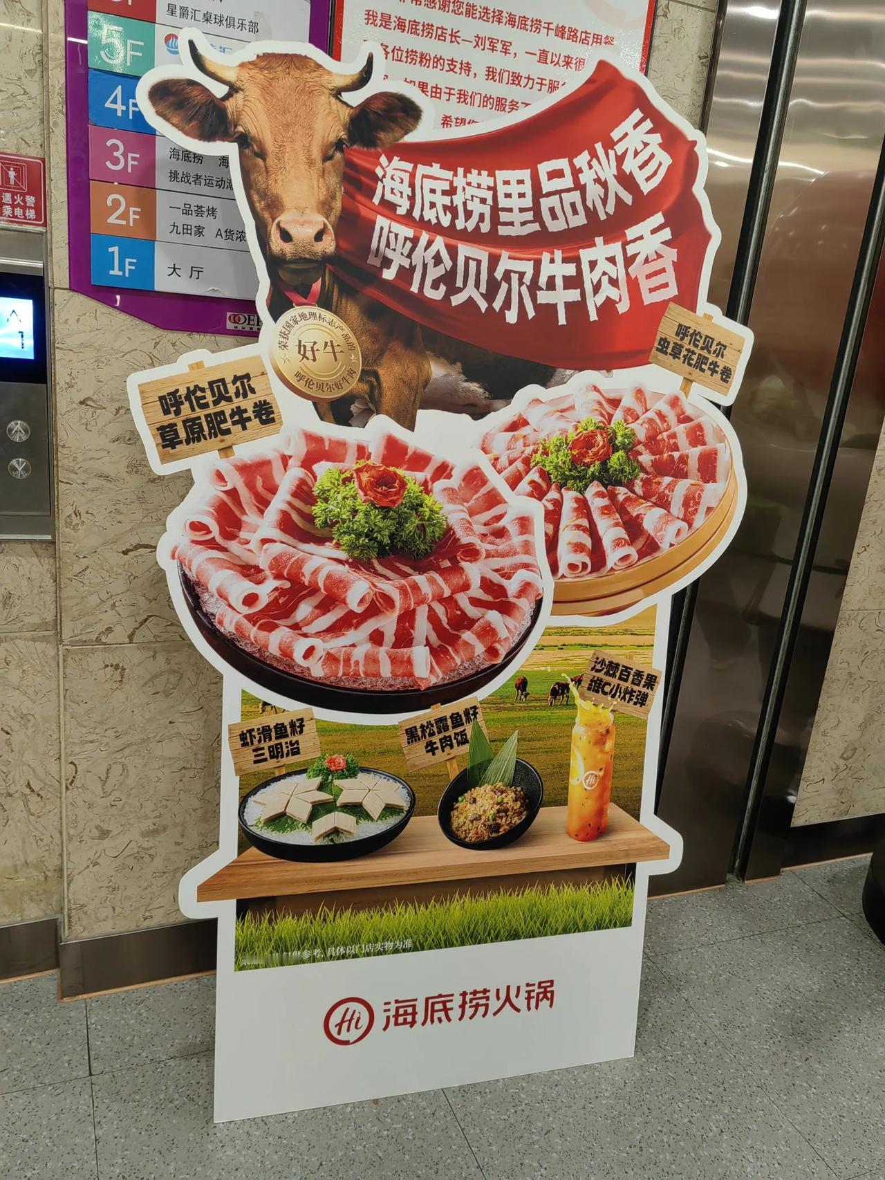 中午一家三口去海底捞吃火锅，儿子有段时间没吃火锅了，明天长假结束，正式开学，点名