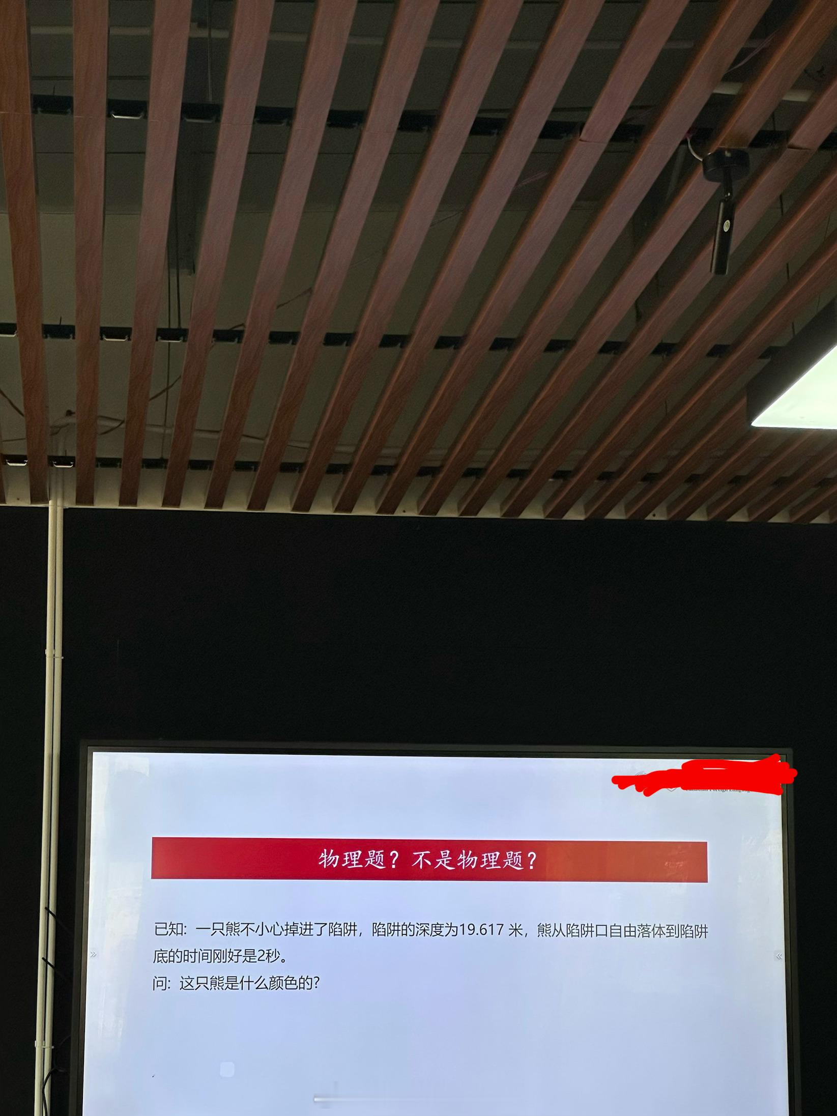 不借助ai搜题，有人能自己做出答案吗？说出具体解题思路。 