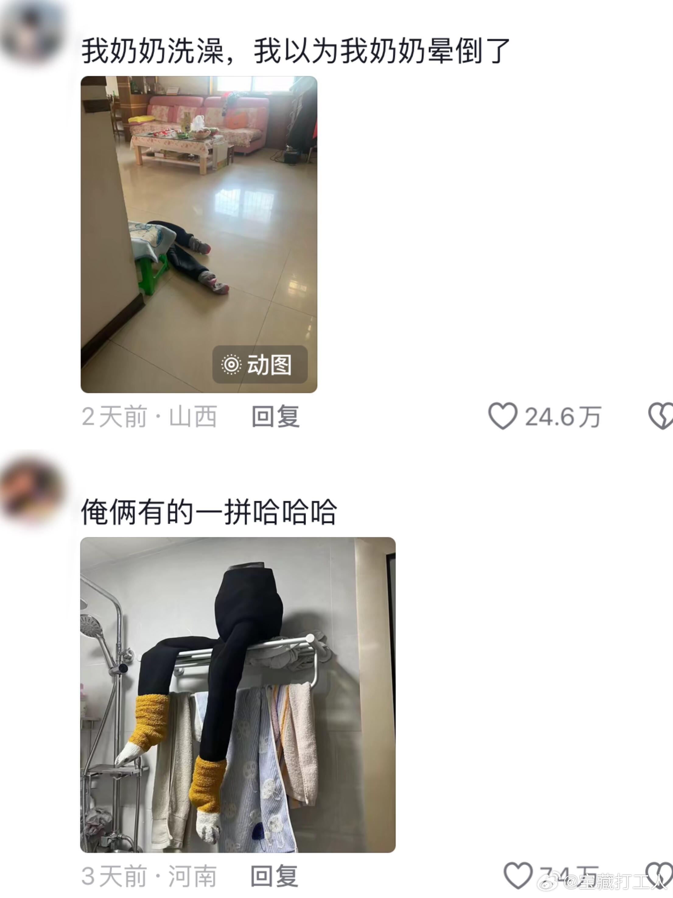 起猛了，第一次看到人类脱皮😂 