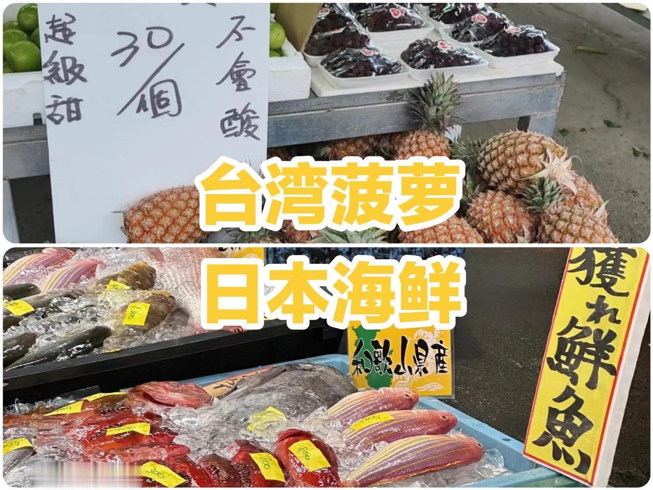 笑死！日本女记者鼓吹公开反击：每人每天吃1千元海鲜。网友调侃抄袭台湾人吃18斤菠