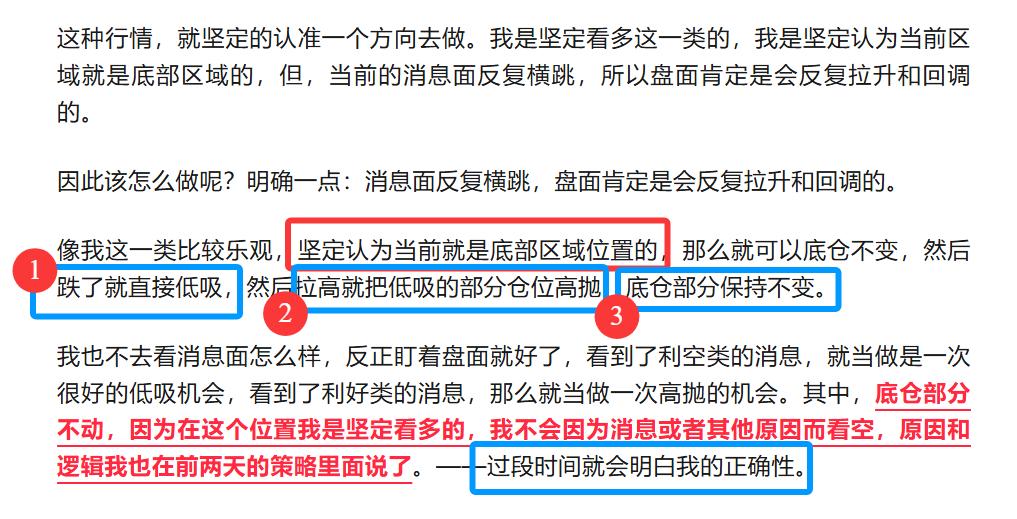一、大趋势分析
二、光通信、存储芯片、PCB的M9新材料、液冷
三、AI电源
四