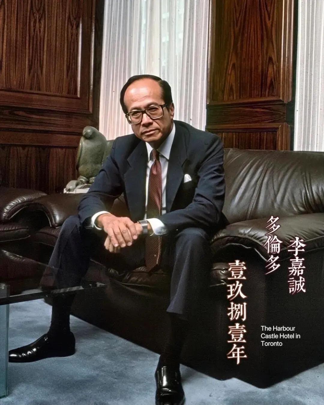 1981年，在加拿大多伦多的首富李嘉诚！
当年，他收购了当地一家酒店，照片就是在