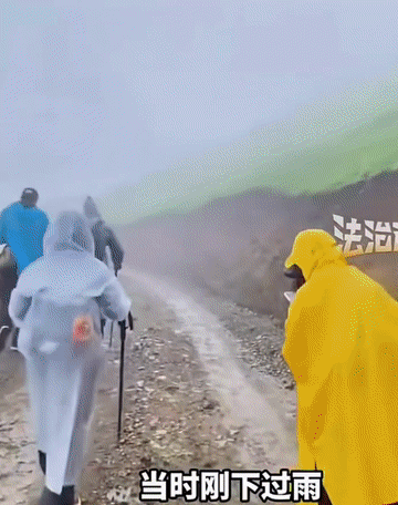 下雨天，男子和朋友一起去云南昆明徒步，走到海拔3千米左右的时候，看到有一下山的男