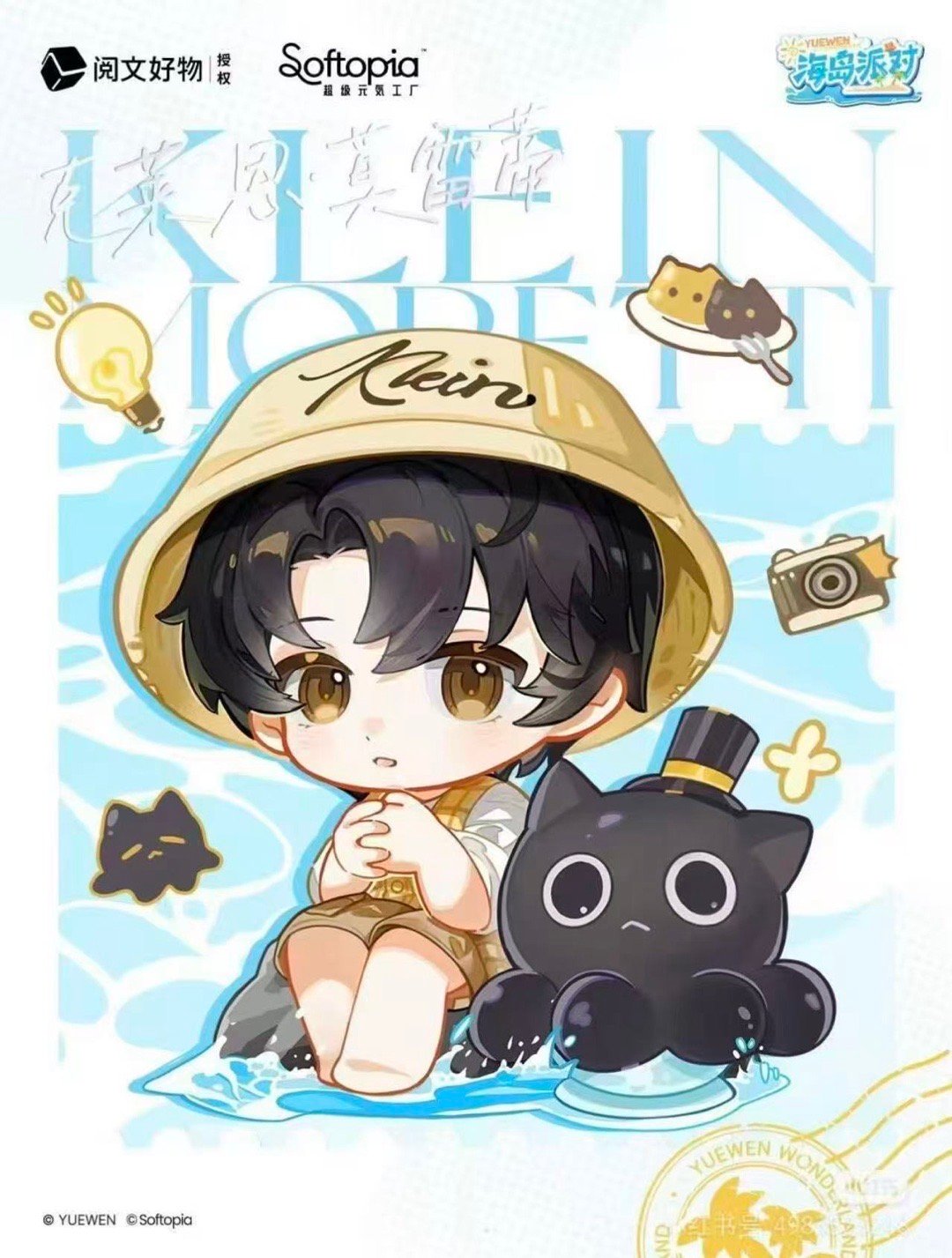 诡秘你的猫拿了人气冠军 嗨！克喵喵在阅文十周年打投中拿冠军啦！从表情包入坑到成角