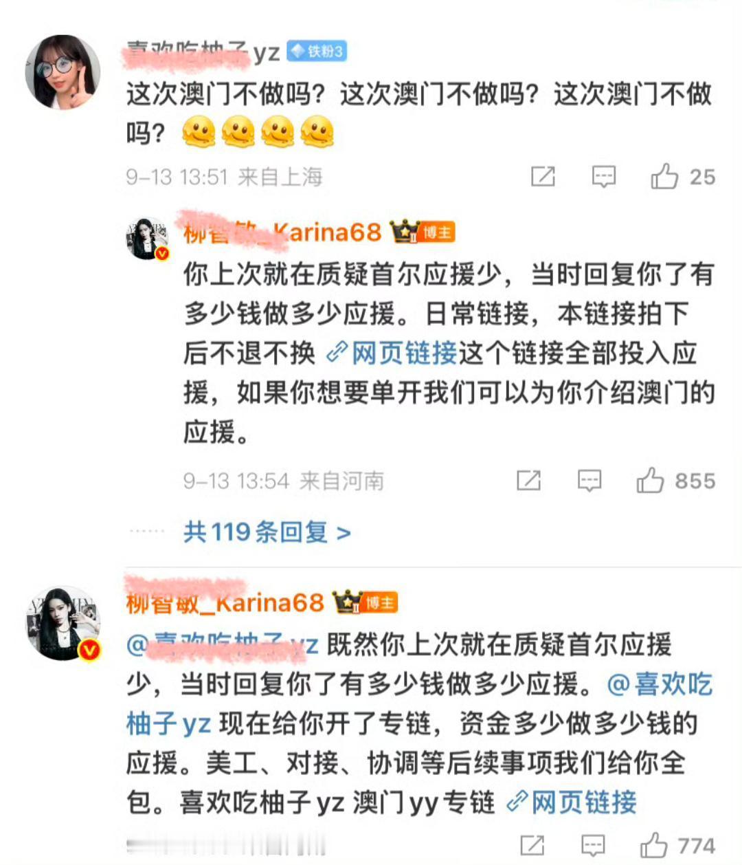 如何评价68训粉 ​​​