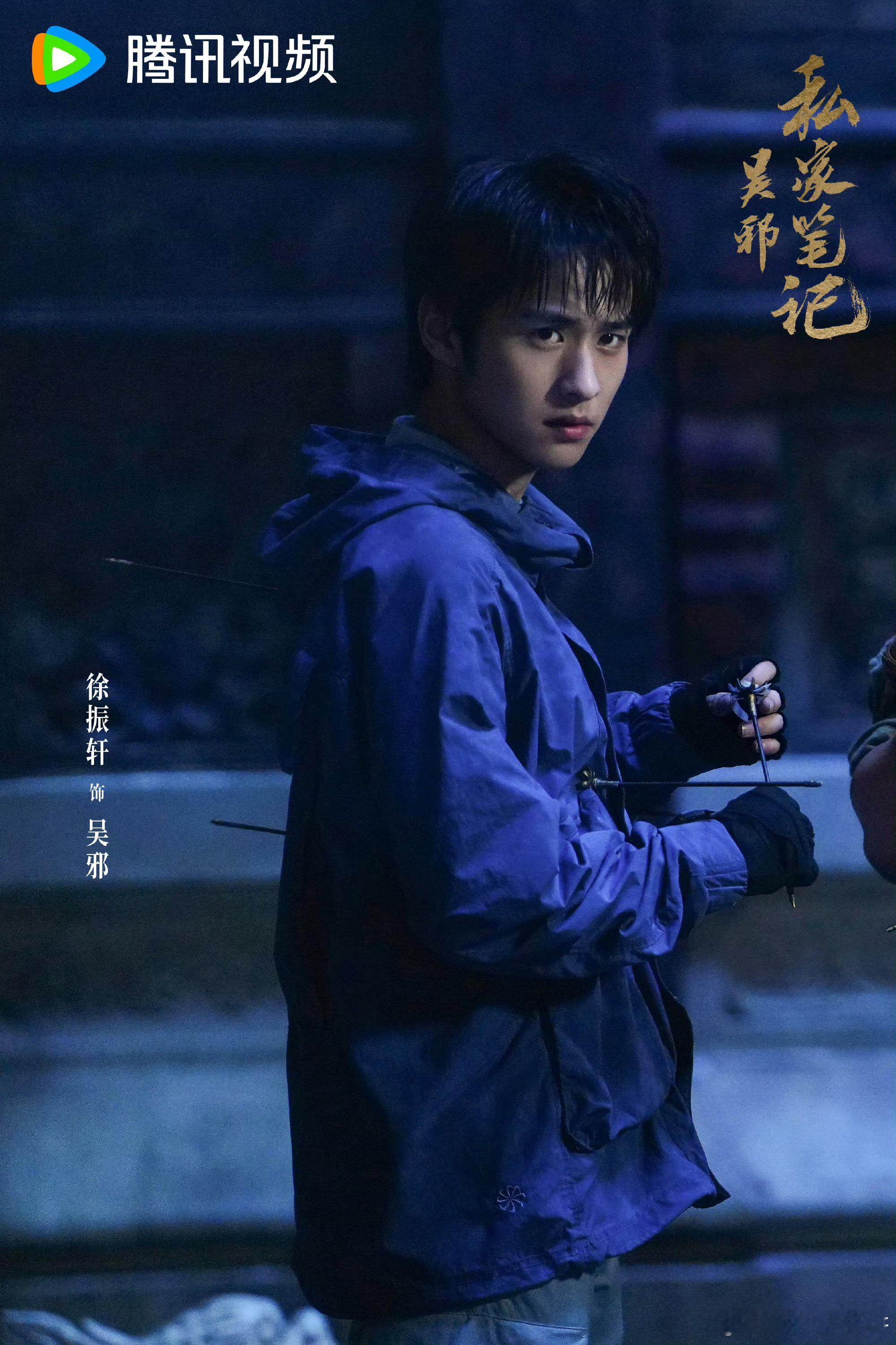 私家笔记2老锅蒸新饭 第二季终于来！原班人马+三叔剧本，“笔记+碎碎念”味儿超正