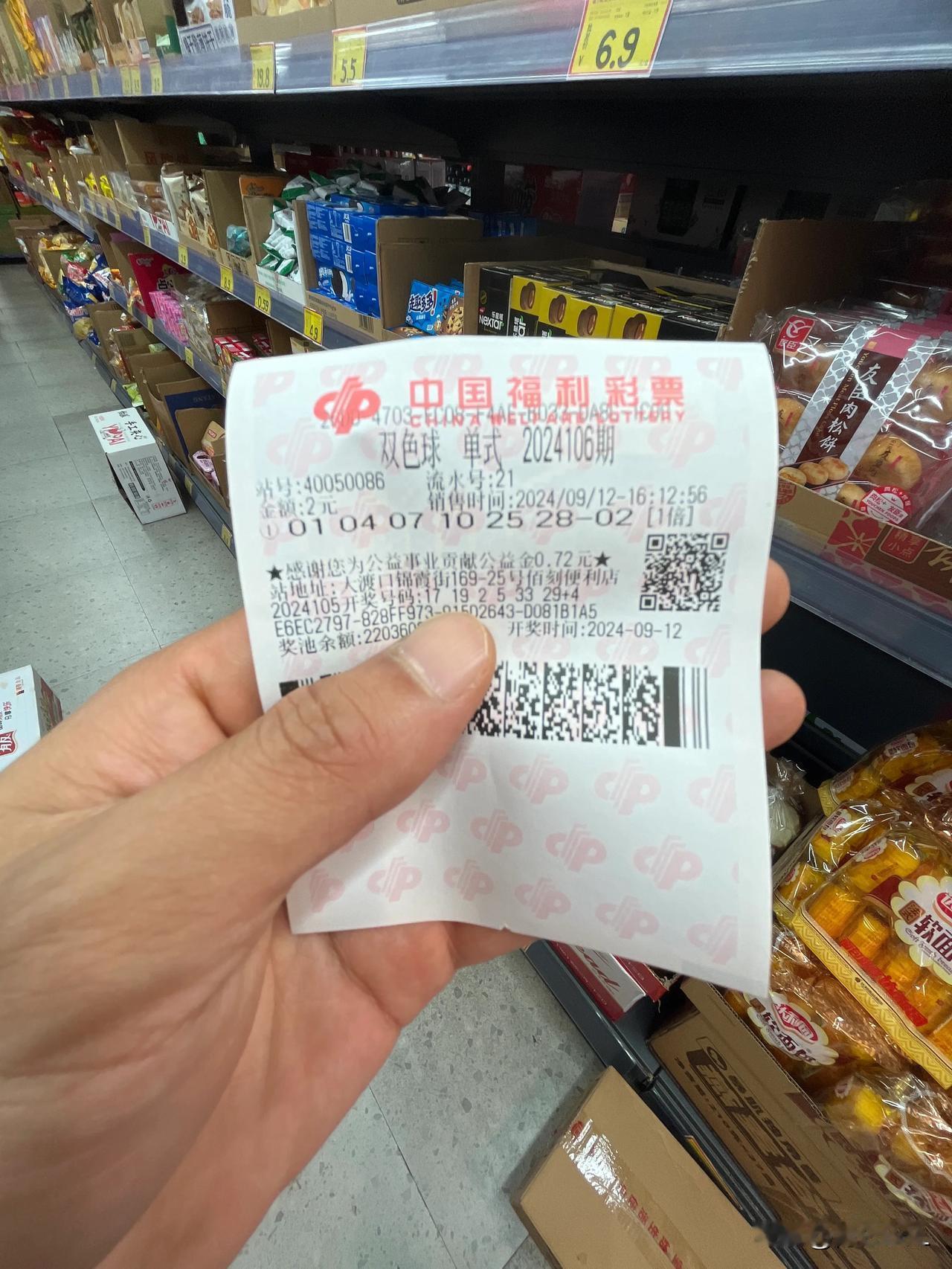 分享一下你们选号秘诀！我选的是1-4-7-10-25-28+2。假如我今晚中了，