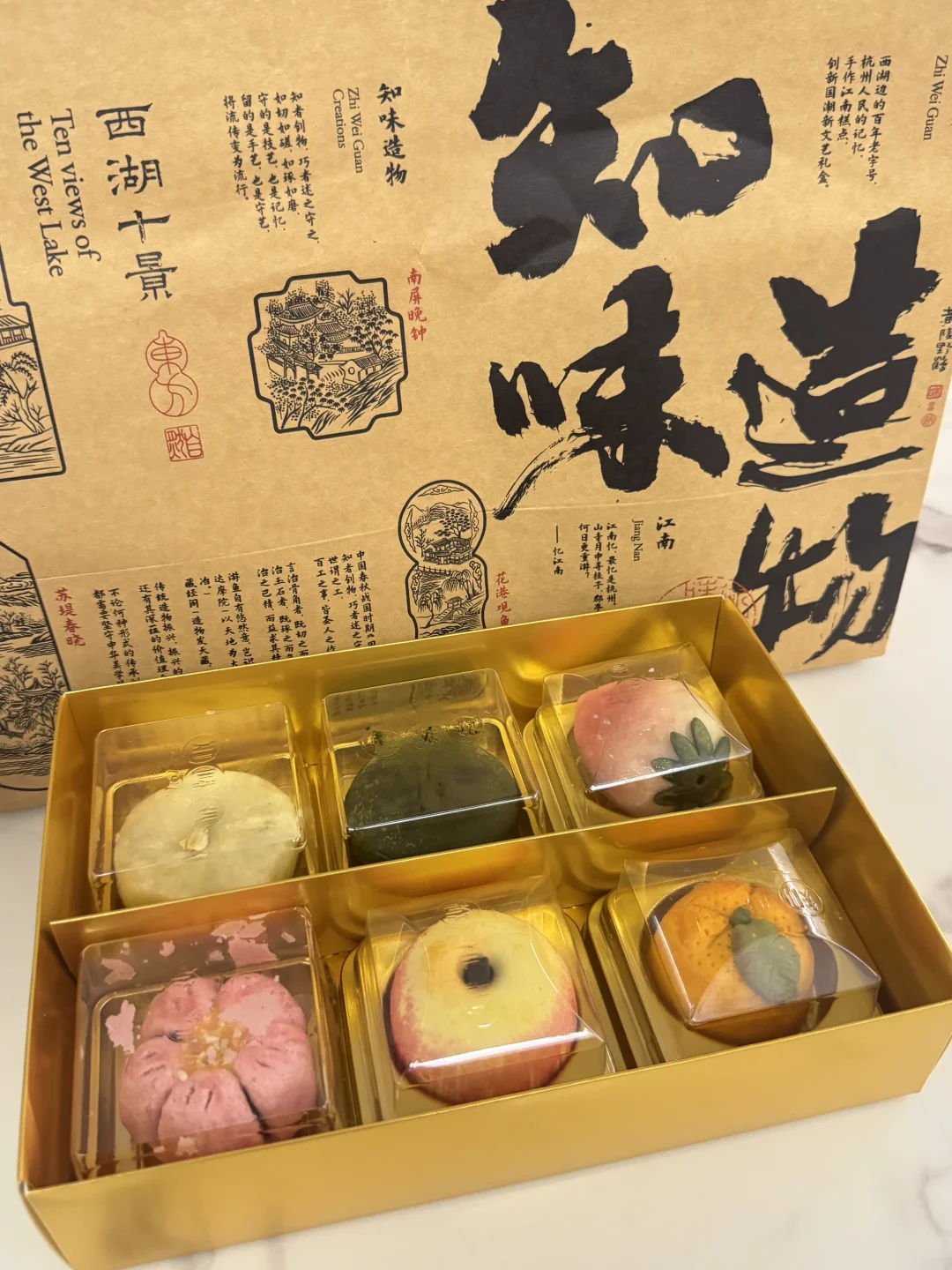 酥酥记录～😋😋