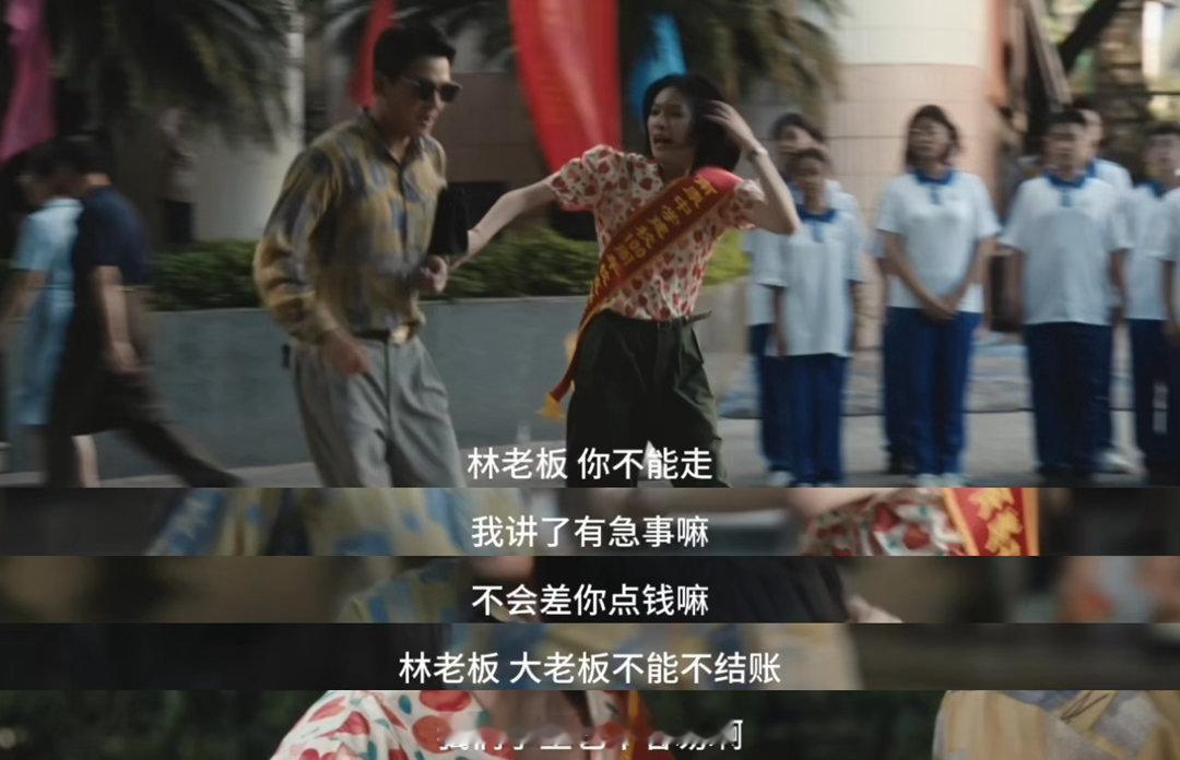 压力大的可以看欧豪赔金表这段电视剧交锋欧豪超话看这段的时候很容易跟着林看山一起揪