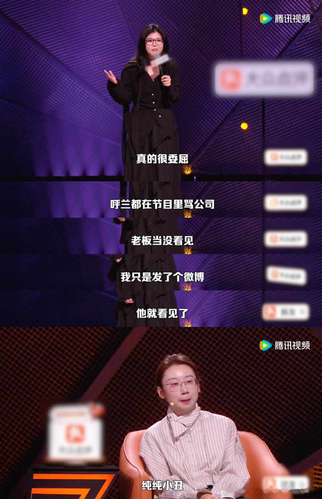 窝囊型人格遇到小人belike脱口秀和Ta的朋友们陈晓靖这段内容真实戳中不少软性