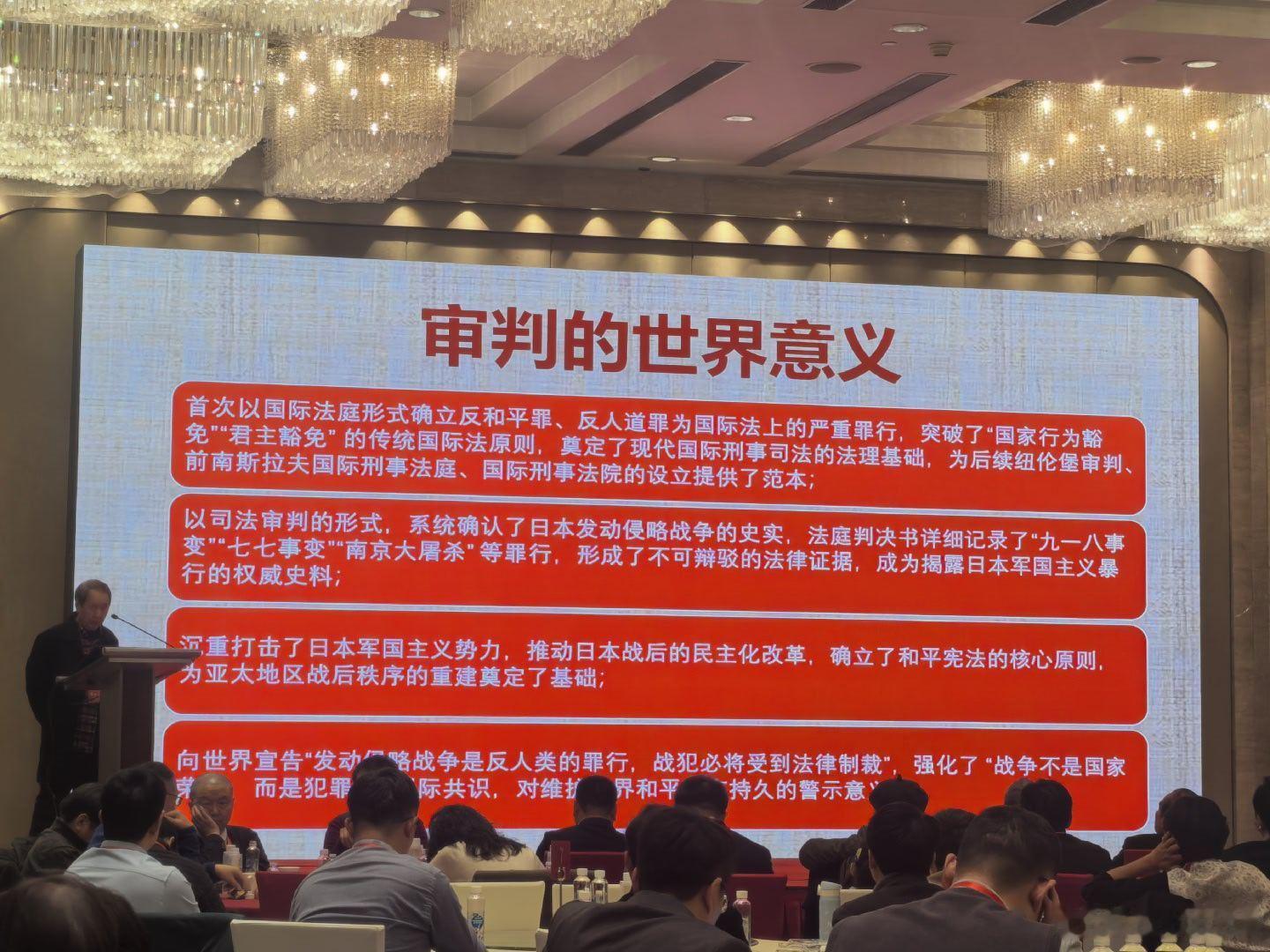 东京审判的历史意义在于从法律角度上给日本帝国主义定性，并牢牢钉死了发动侵略的耻辱