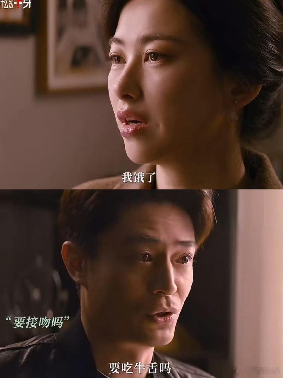 想接吻先狂喷口气清新剂、气氛到顶喊停要整发型，告白还联动“你家牛舌也要解锁？” 