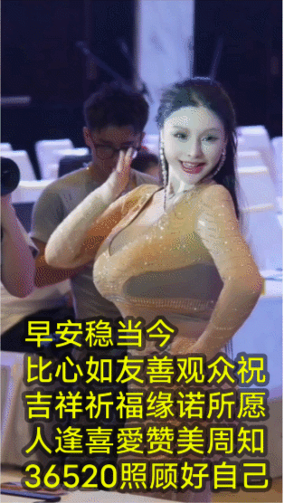我认为爱你老己💯
己愛得偿所愿照顾好自己💯
这个世界才真属于你💯
你若好好