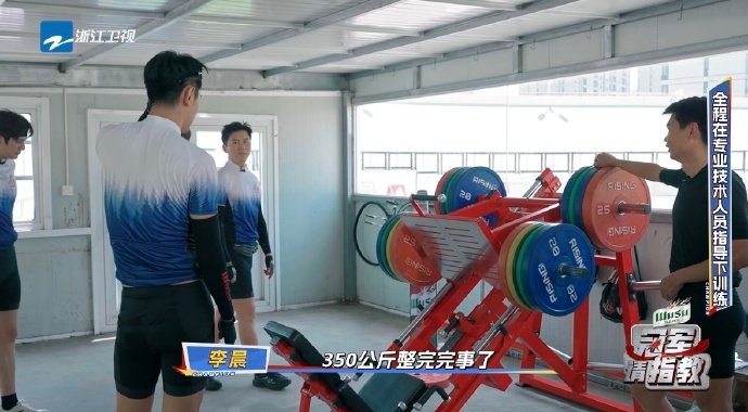 #李晨倒蹬350公斤的铁块# 李晨倒蹬350公斤的铁块！不是我说，350等于好几