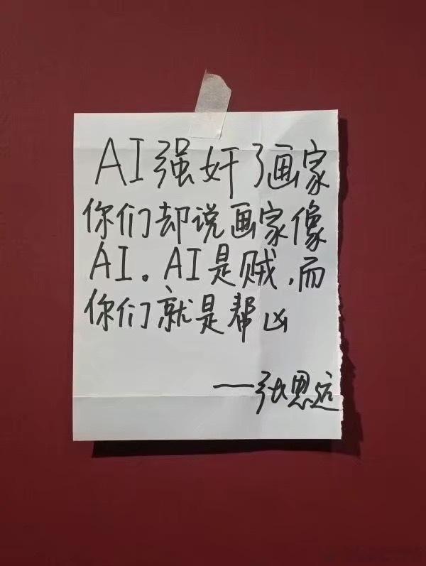 央美毕业展上的作品 