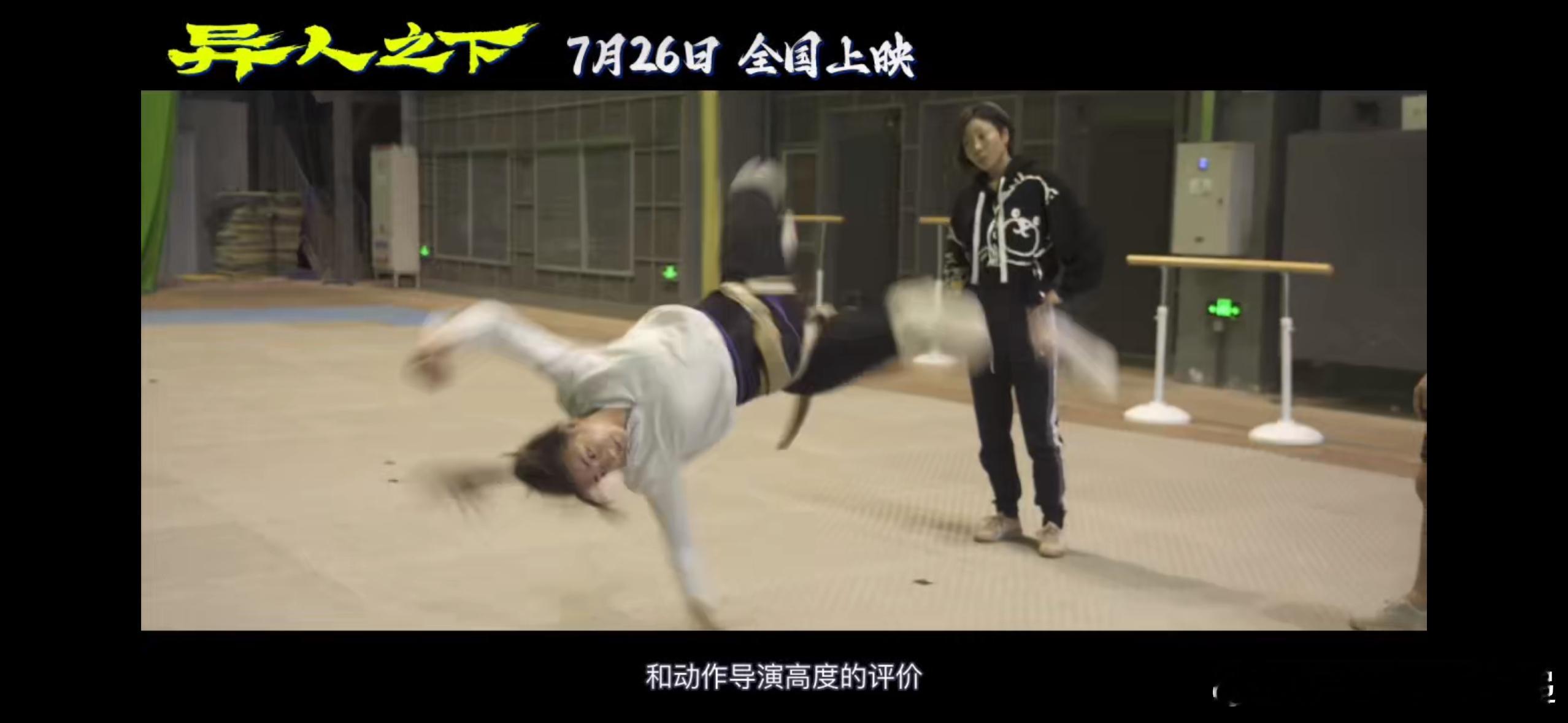 #在她们面前谈颜值太肤浅了# 《异人之下》女团成员各有风采，冯宝宝的超脱，夏禾的
