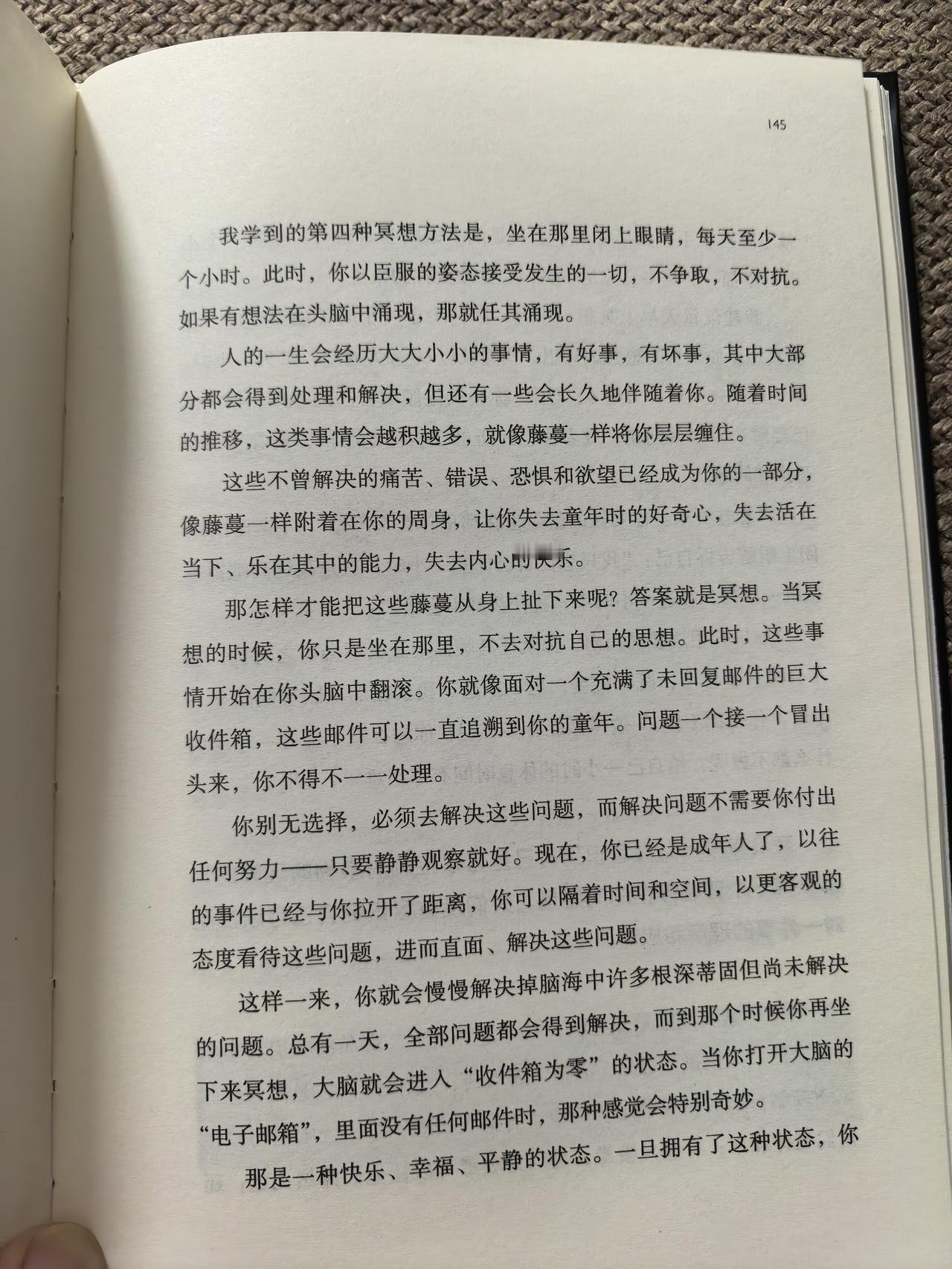 有的时候真不应该主观地去判断明天会怎么样？
真的一点意义也没有，你只能设计好第二