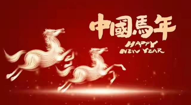 完整榜单 | 已有近20国将春节列入法定假日

春节，这个承载了亿万华人情感与记