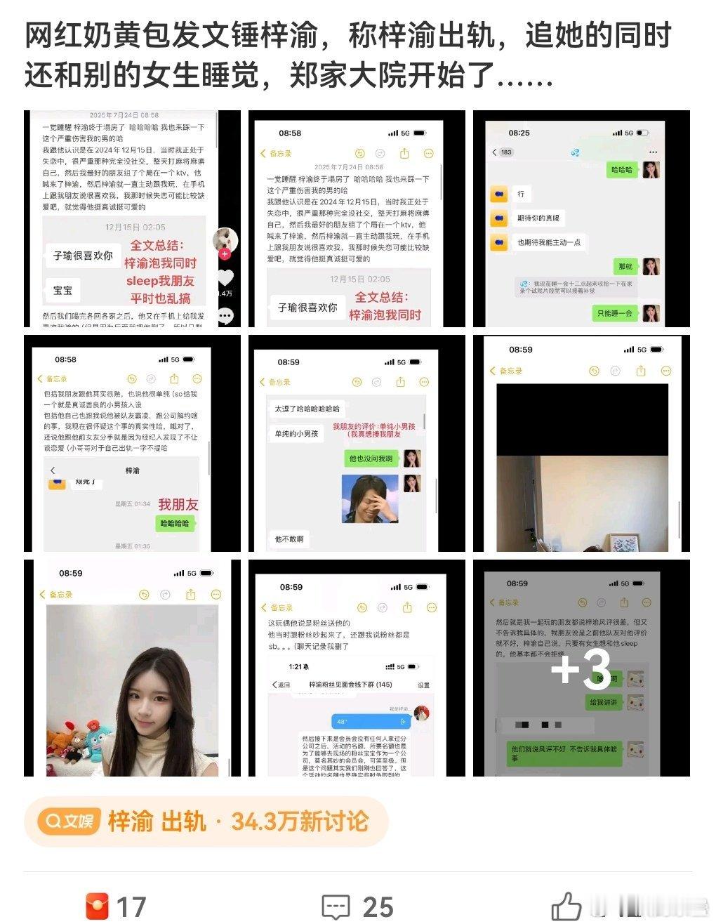 好烦 ​​​
