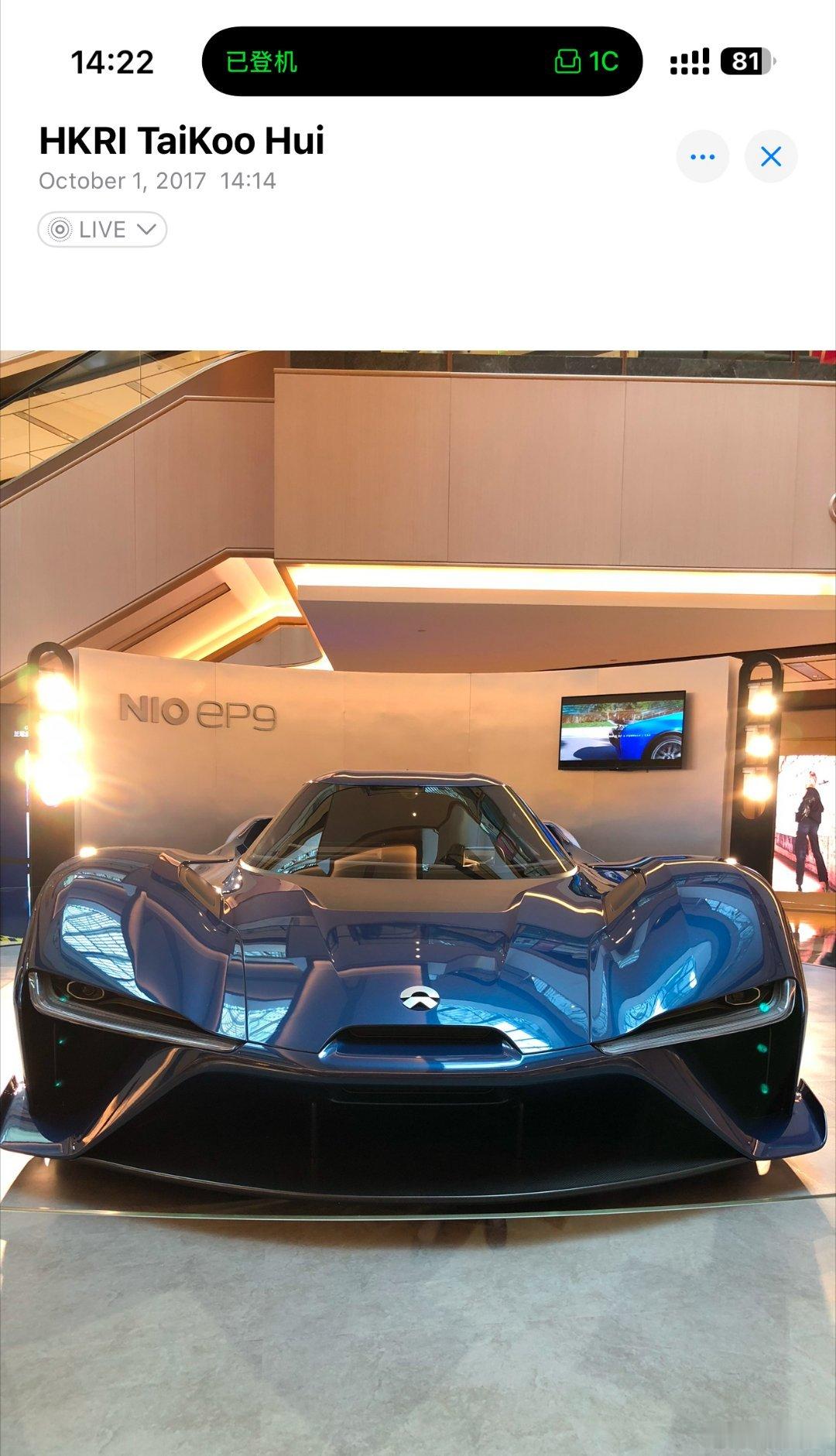 2017年的ES8长啥样？昨天的NIO Radio里面，我说我第一次见到NIO是