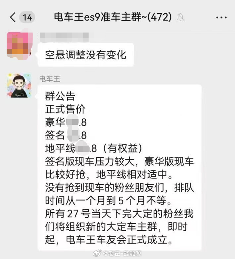为什么谣言满天飞，因为造谣成本低，印象里第一次听说这个人还是ES8那会儿，说交2