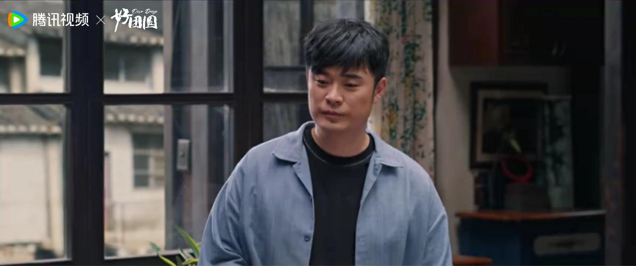 陈赫新剧《好团圆》开播！

这次他在这部剧中拿到的角色，依然很搞笑！

一个不成