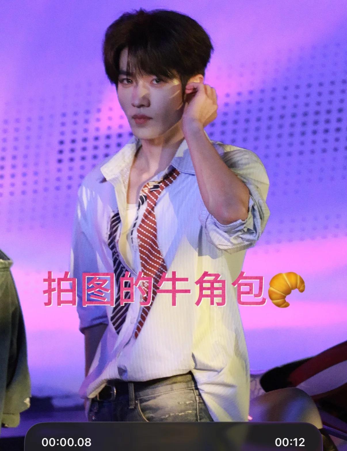 王钧浩 揍人反被揍也是气势十足 超帅🈶
王钧浩 路透 短剧 小也也要 王钧浩短